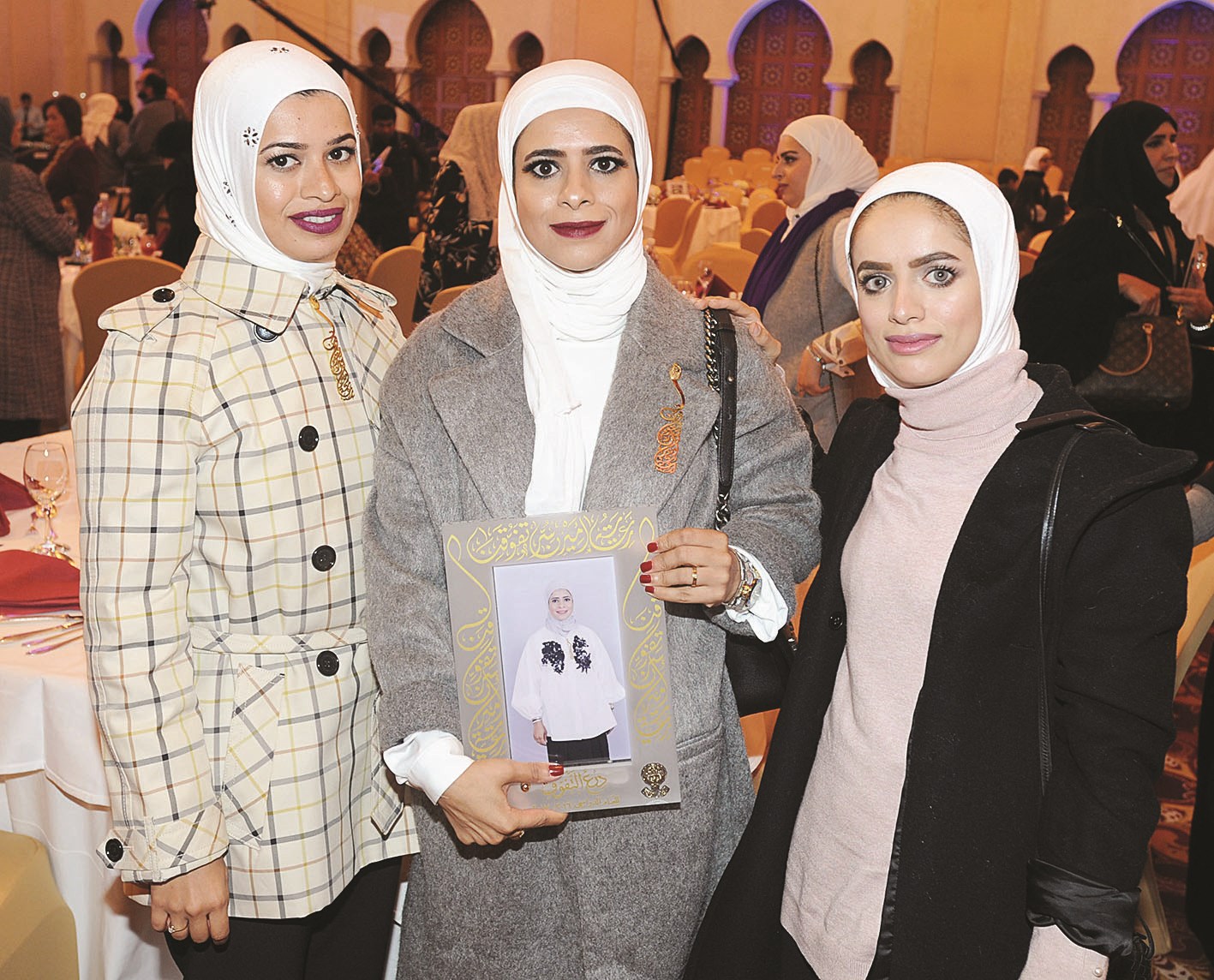 تكريم مريم بوحمدي