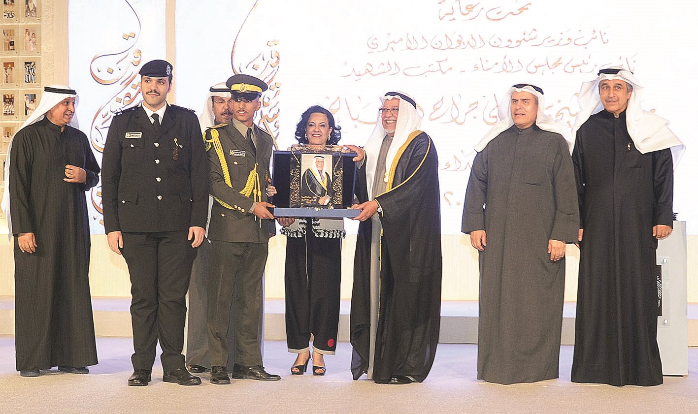 تكريم الجراح