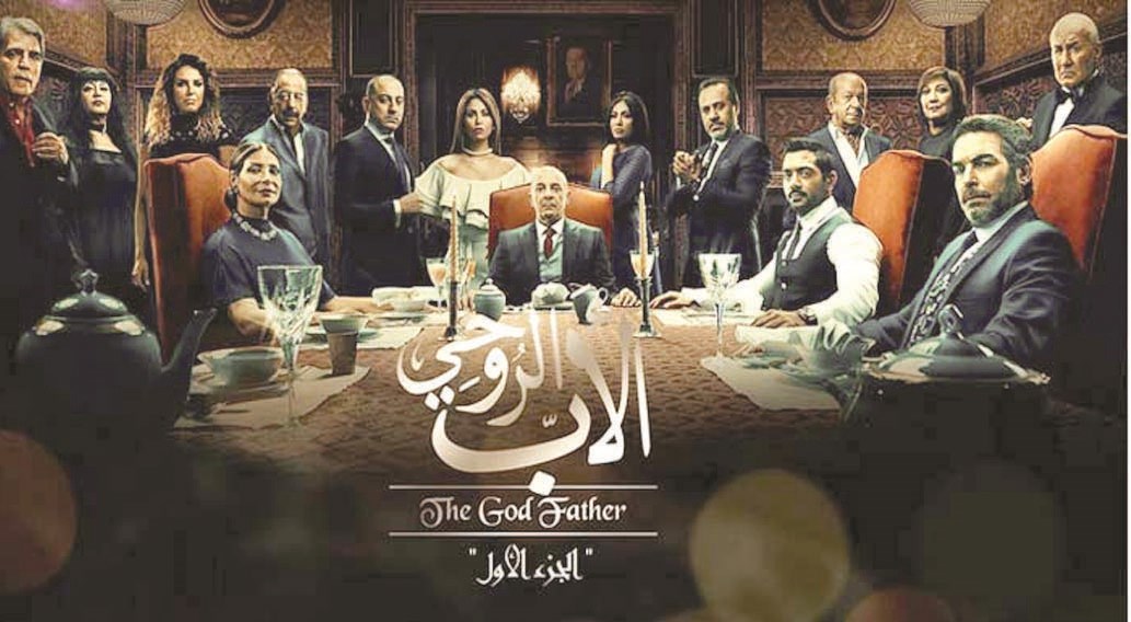 u0645u0644u0635u0642 u0645u0633u0644u0633u0644 u00abu0627u0644u0623u0628 u0627u0644u0631u0648u062du064au00bb