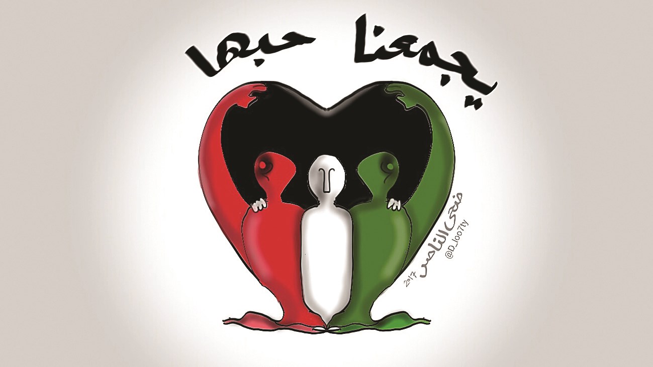 u0645u0646 u0623u0639u0645u0627u0644 u0636u062du0649 u0627u0644u0646u0627u0635u0631