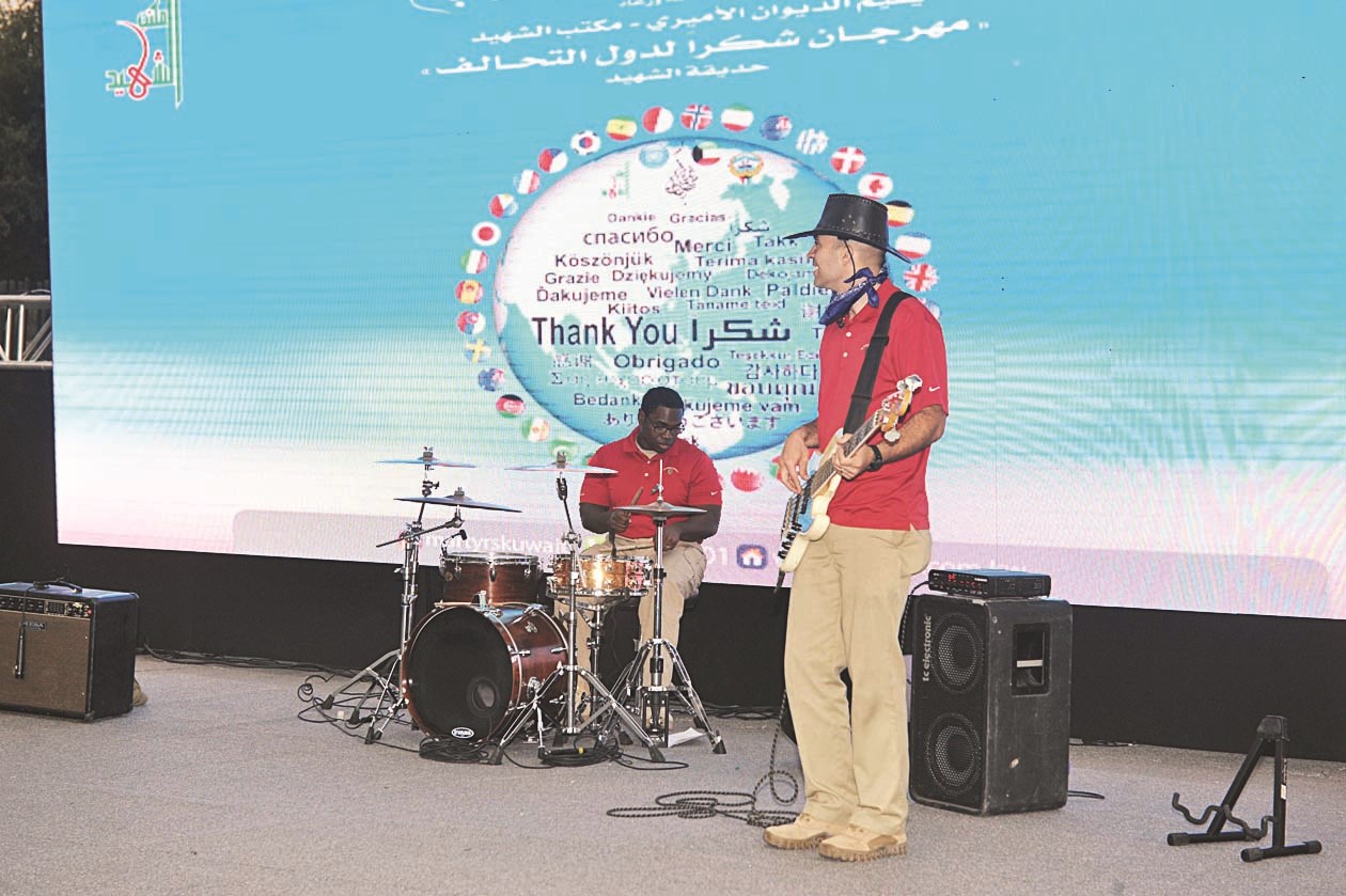 «شكراً»... بلغات متعددة