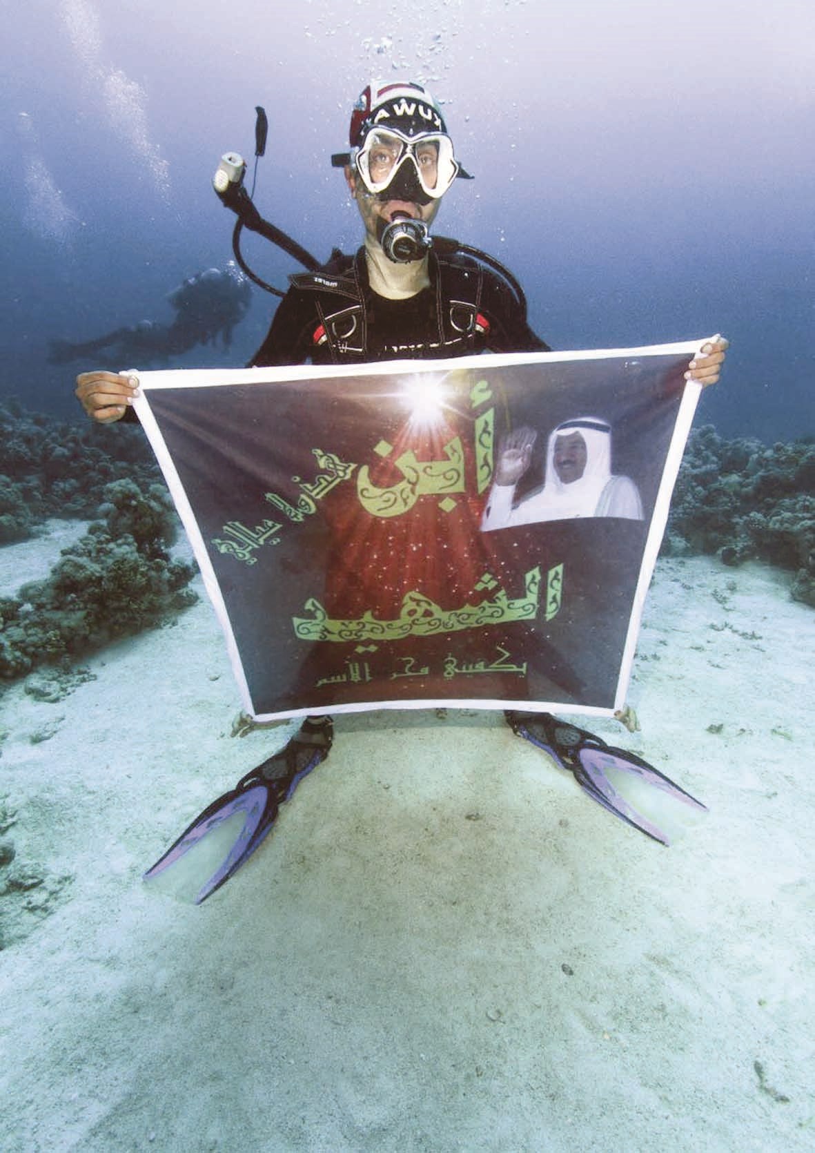 جدارية ابن الشهيد