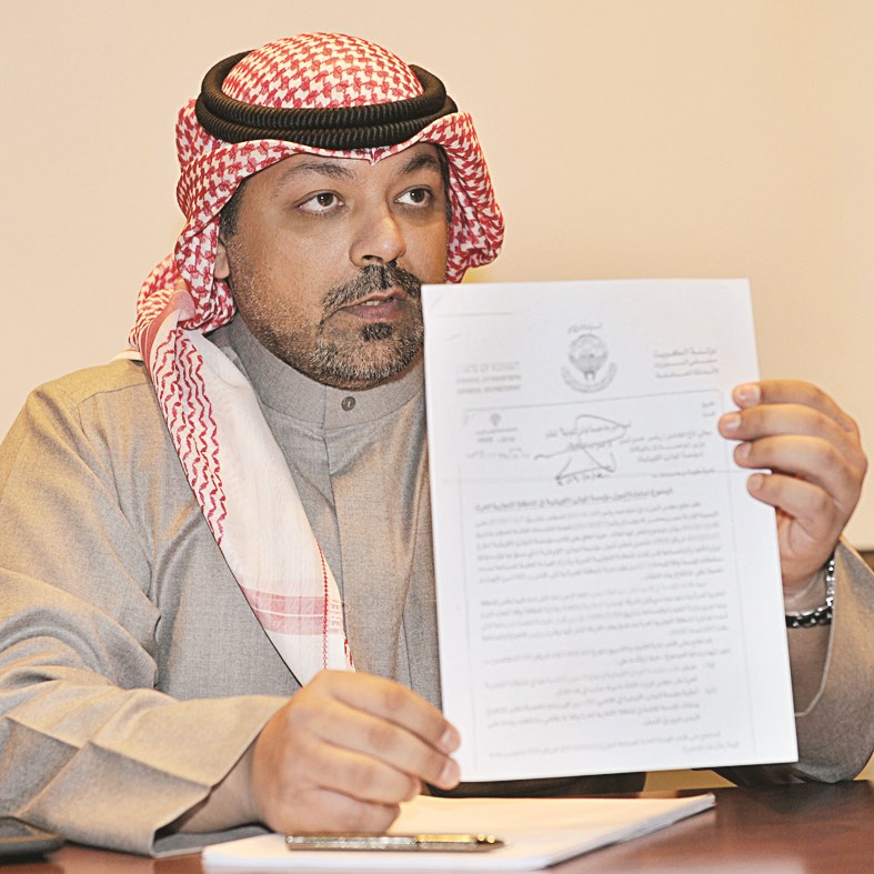 u0627u0644u0639u0628u062fu0627u0644u0644u0647 u0645u0633u062au0639u0631u0636u0627u064b u0642u0631u0627u0631 u0645u062cu0644u0633 u0627u0644u0648u0632u0631u0627u0621