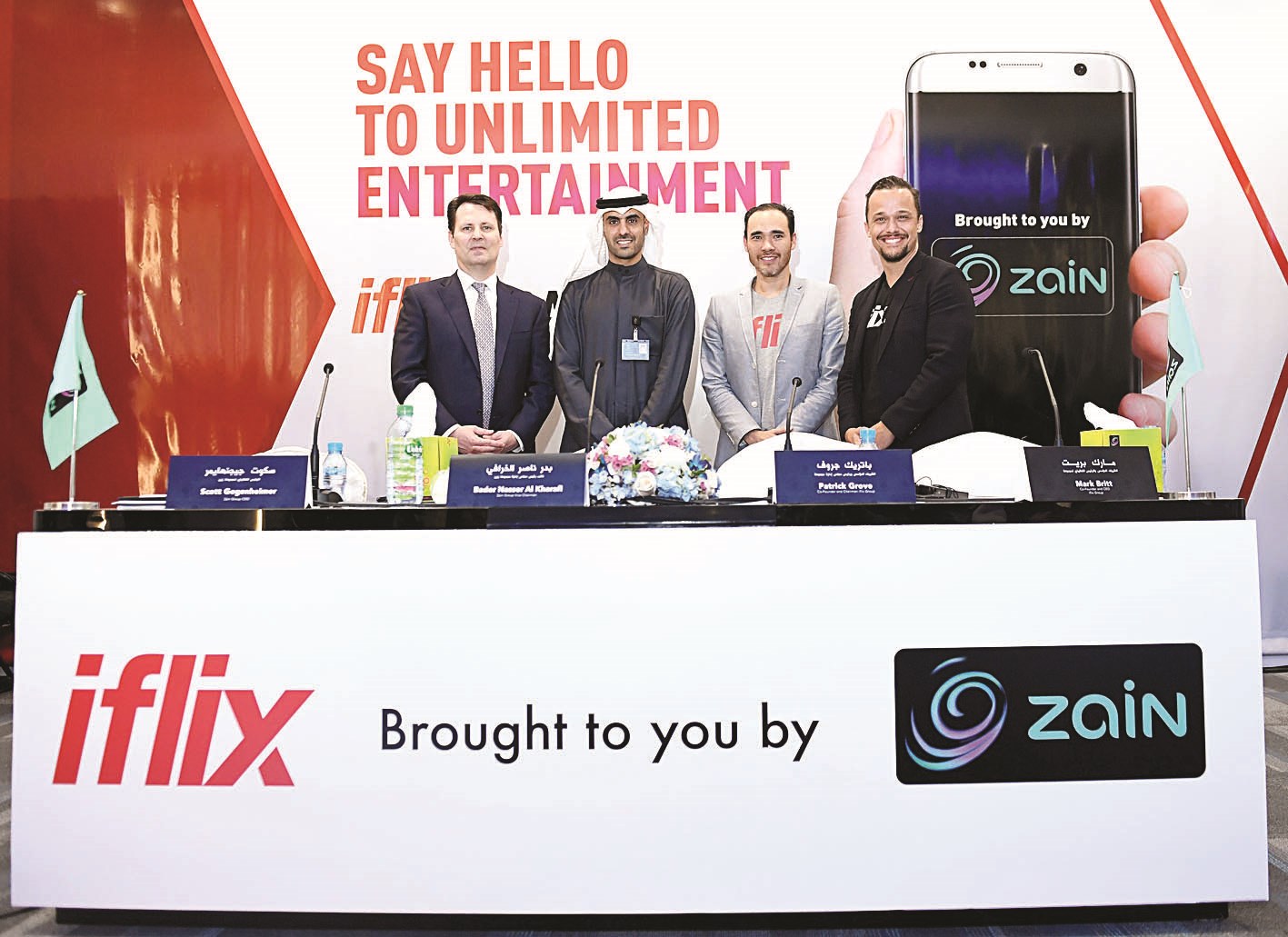 الخرافي وجيجنهايمر وبريت خلال المؤتمر الصحافي (تصوير نور هنداوي)