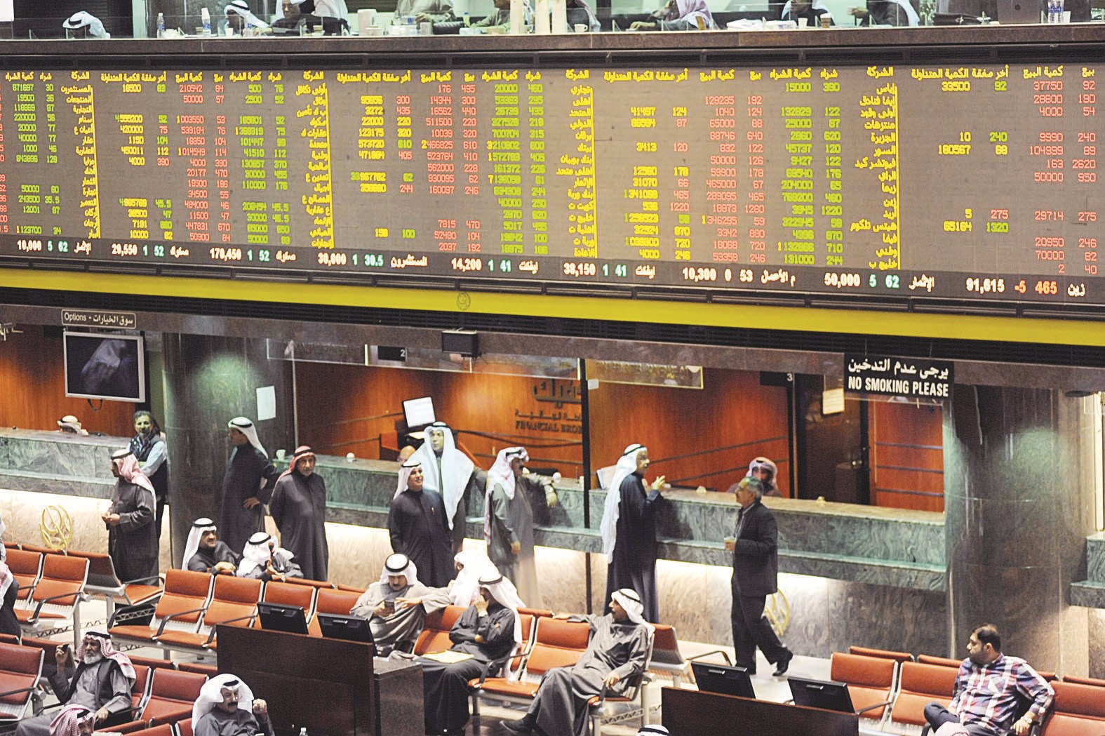 u062au062du0633u0651u0646 u0645u0644u0645u0648u0633 (u062au0635u0648u064au0631 u0643u0631u0645 u0630u064au0627u0628)