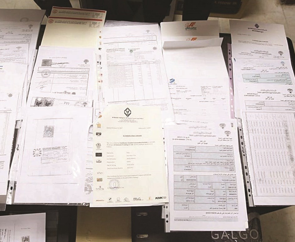 u0627u0644u0634u0647u0627u062fu0627u062a u0648u0627u0644u0643u0634u0648u0641u0627u062a u0627u0644u0645u0636u0631u0648u0628u0629