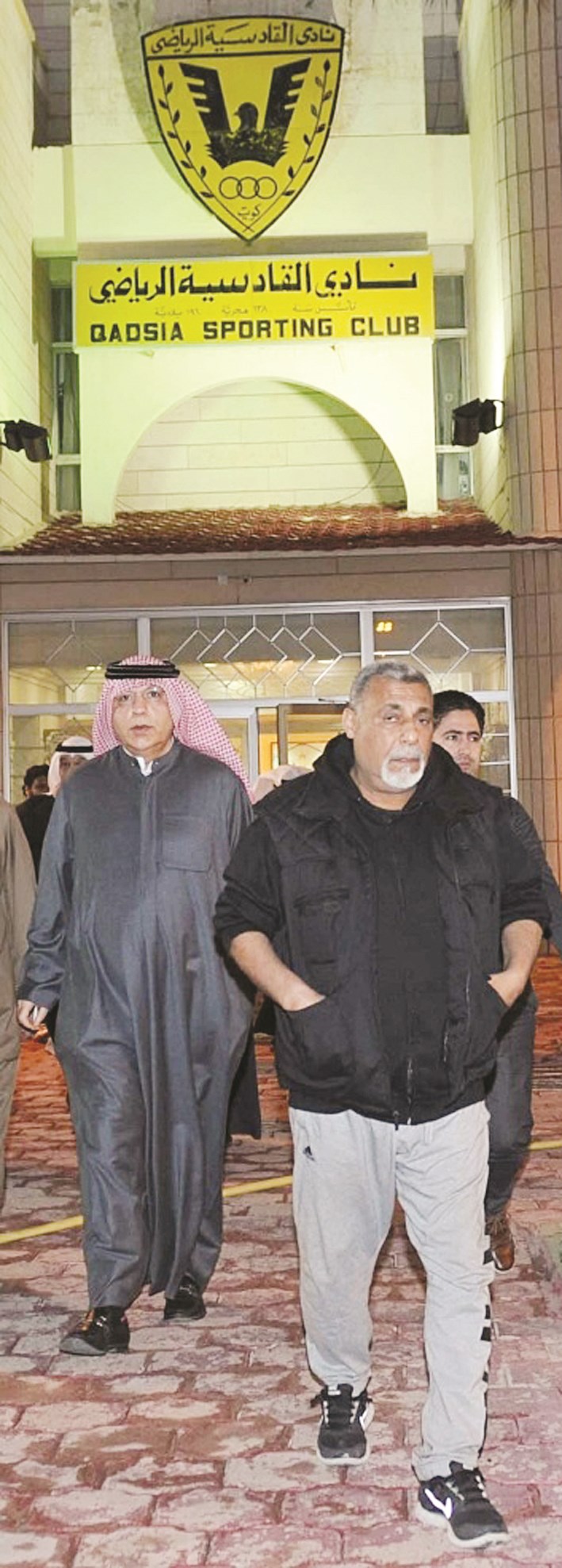 u0627u062fu0627u0631u0629 u0627u0644u0642u0627u062fu0633u064au0629 ... u0627u0644u0649 u0623u064au0646u061f