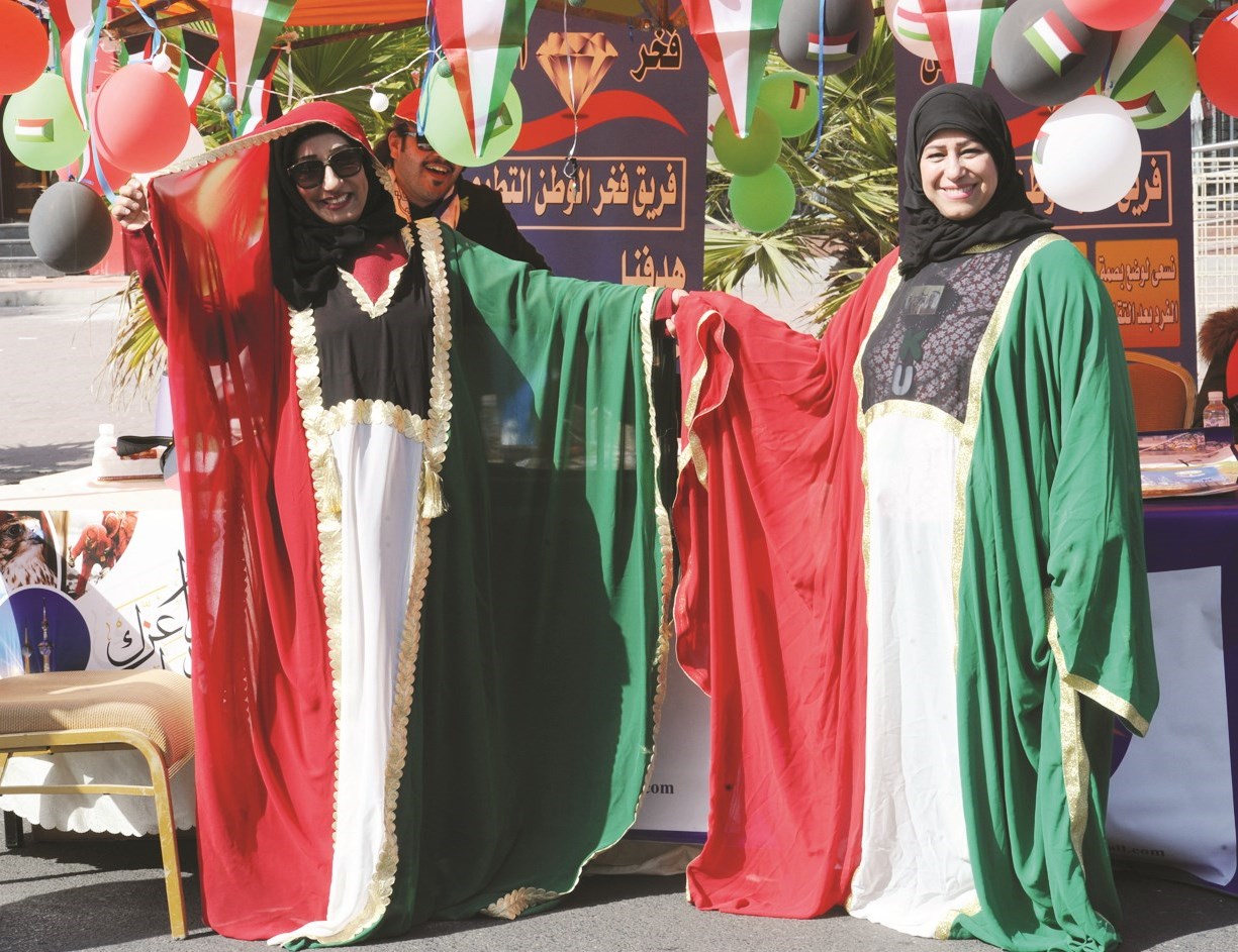 u064au0627u0643u0648u064au062a u062fu0627u0645u062a u0623u0641u0631u0627u062du0643 (u062au0635u0648u064au0631 u0637u0627u0631u0642 u0639u0632 u0627u0644u062fu064au0646)