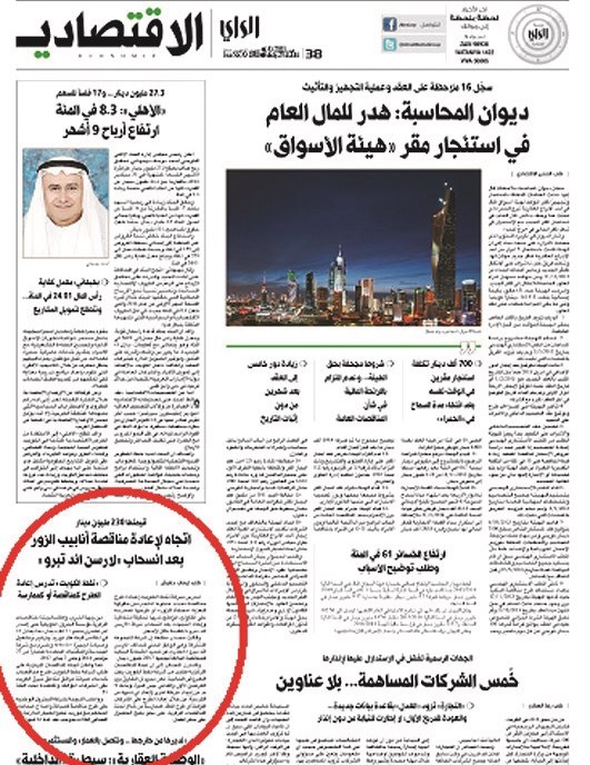 27 u0623u0643u062au0648u0628u0631 2014