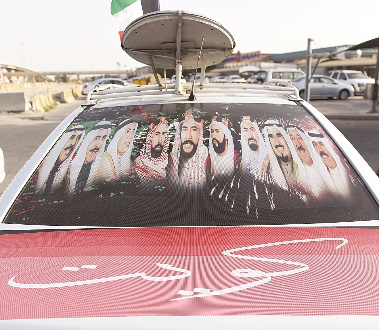 التاكسي يحمل علم الكويت وصورة لحكامها