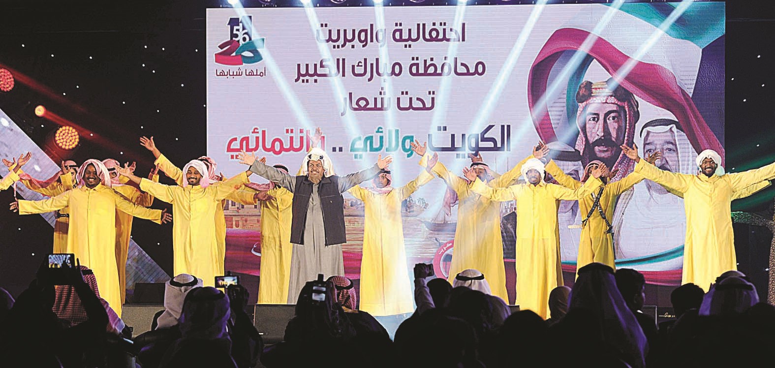 لوحة استعراضية