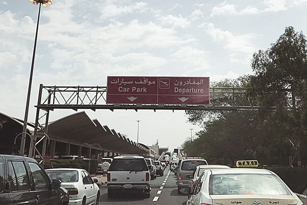 ازدحام نهاري في الطريق إلى المغادرة