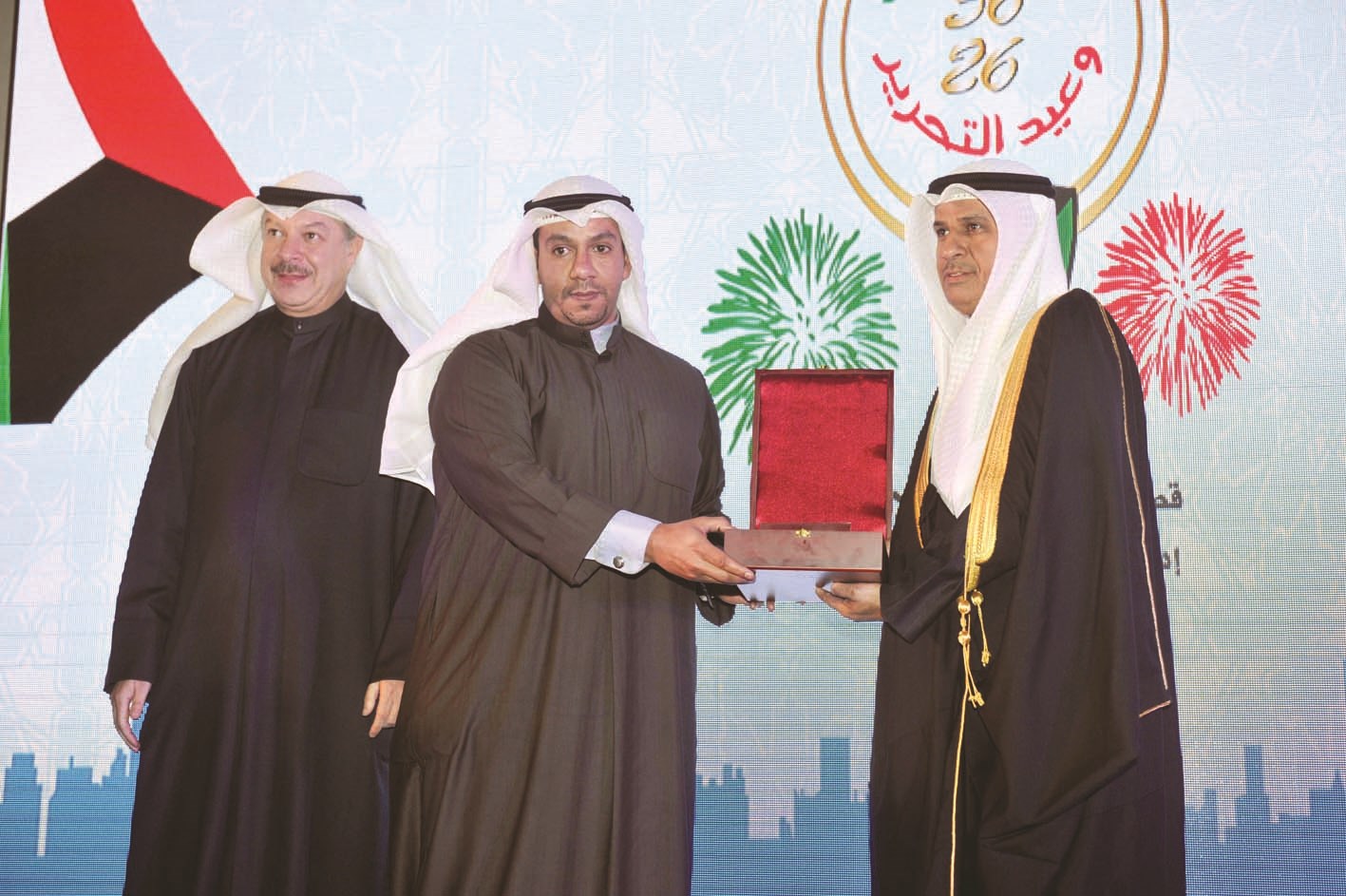 u062au0643u0631u064au0645 u0623u062du062f u0627u0644u0645u0648u0638u0641u064au0646