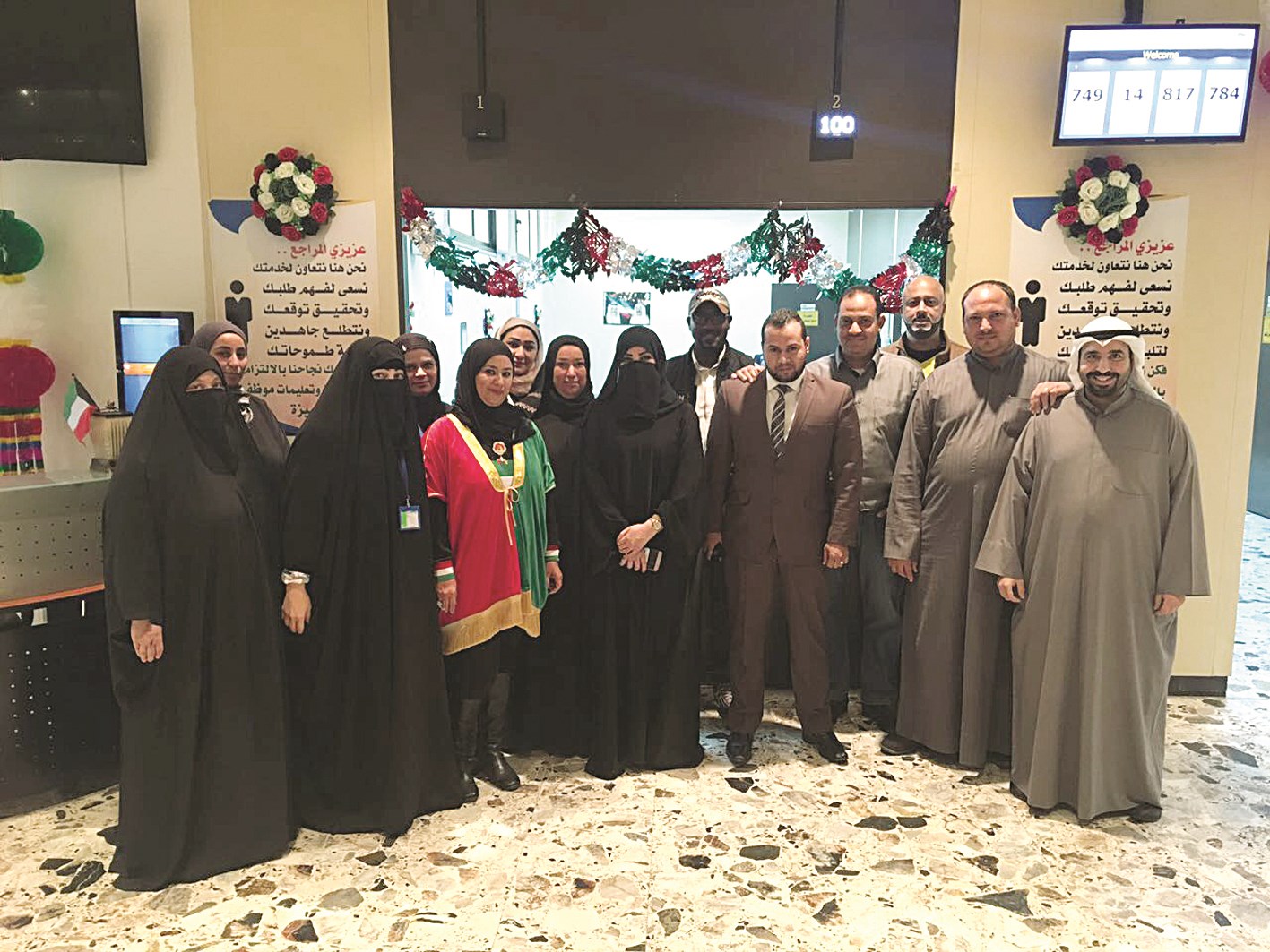 u0645u0648u0636u064a u0627u0644u062du0631u0628u064a u0645u062au0648u0633u0637u0629 u0641u0631u064au0642 u0642u0633u0645 u00abu0627u0644u0645u0648u0638u0641 u0627u0644u0634u0627u0645u0644u00bb