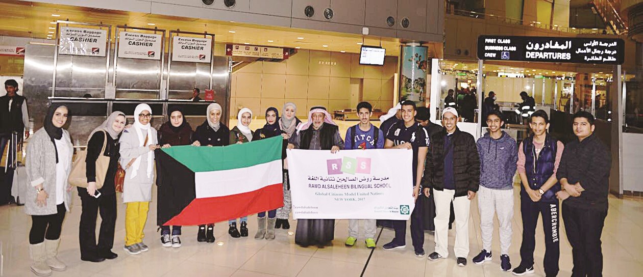 u0627u0644u0637u0644u0627u0628 u0627u0644u0645u0634u0627u0631u0643u0648u0646 u0641u064a u0645u0637u0627u0631 u0627u0644u0643u0648u064au062a