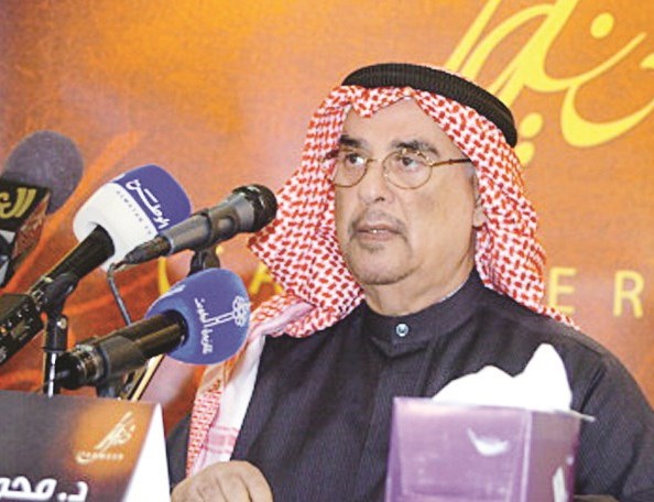 u0645u062du0645u062f u0627u0644u0631u0645u064au062du064a