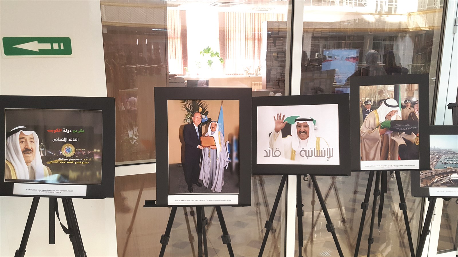 صور من المعرض المصاحب لاحتفالية العاصمة الشيشانية