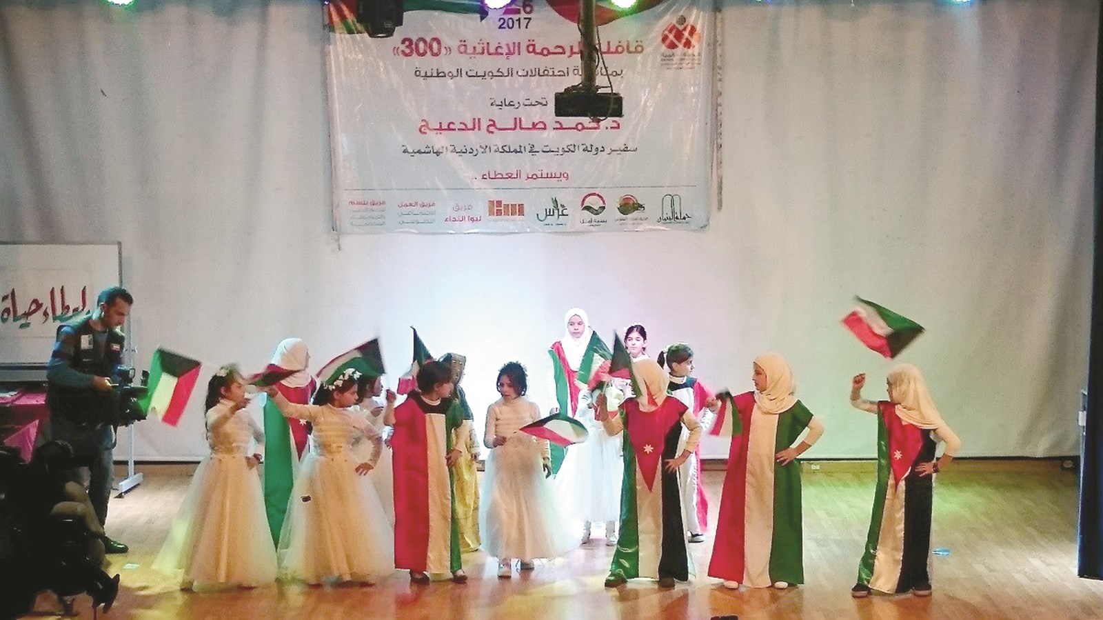 أطفال سوريون يقدمون فقرات فنية احتفاء بالأعياد الوطنية الكويتية