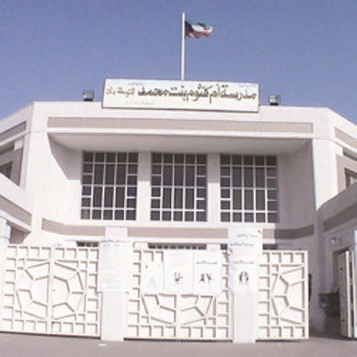 u0645u062fu0627u0631u0633 u062cu0646u0648u0628 u0627u0644u0633u0631u0629... u0623u0632u0645u0629 u0644u0627 u062au0646u062au0647u064a