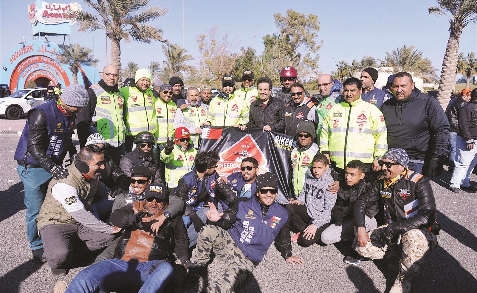 لقطة جماعية