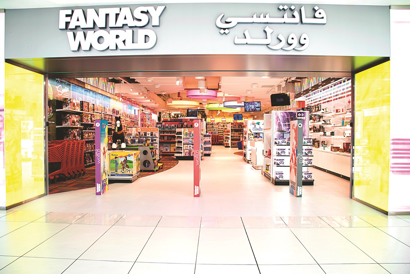 واجهة «فانتسي وورلد»