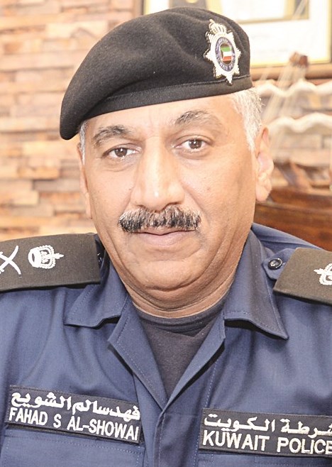 u0641u0647u062f u0627u0644u0634u0648u064au0639