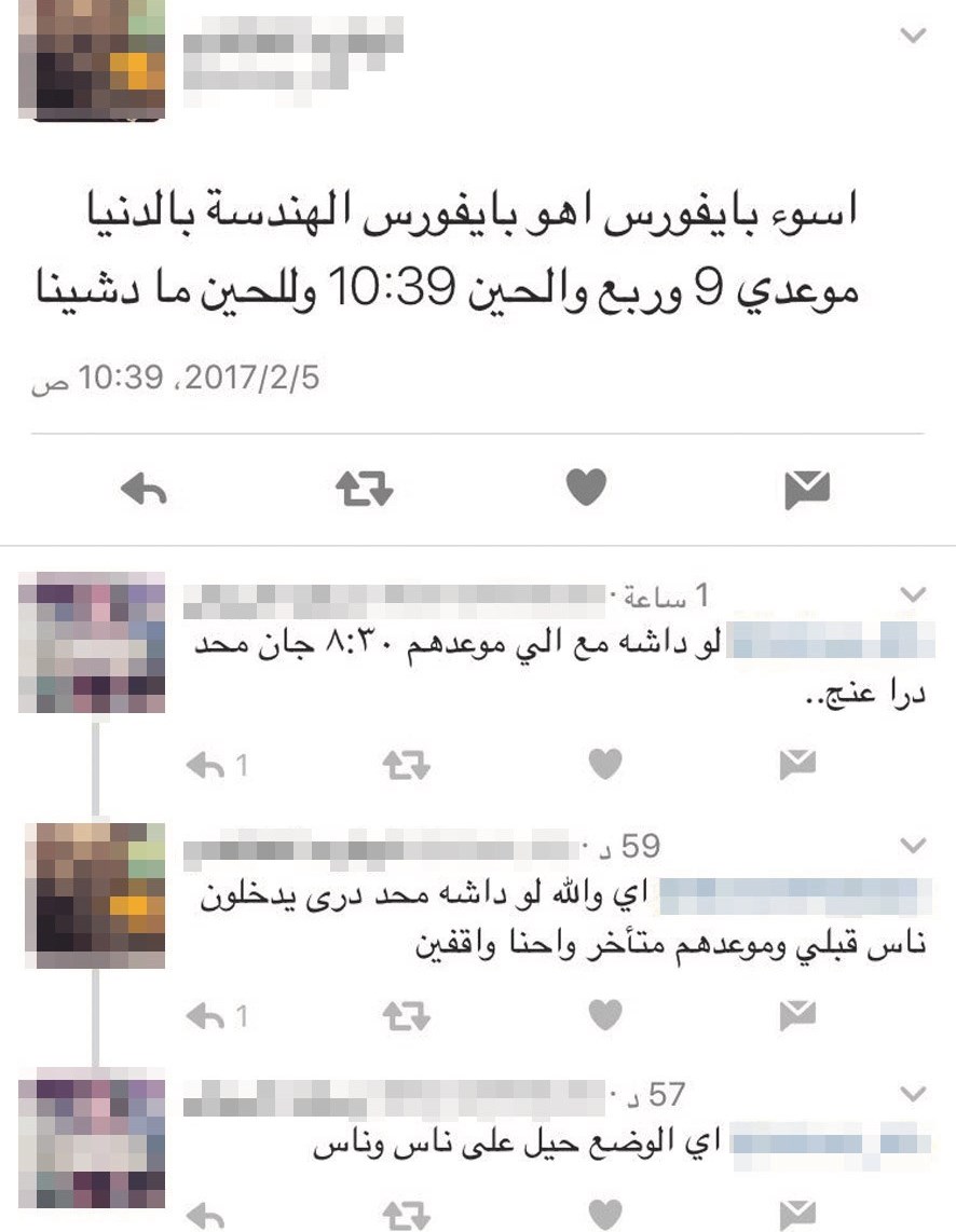 u062au0630u0645u0631 u0637u0644u0627u0628u064a u0645u0646 u0627u0644u062au0633u062cu064au0644