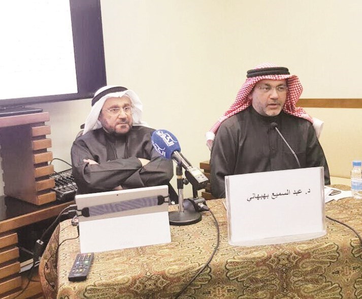 u0628u0647u0628u0647u0627u0646u064a u0645u062au062du062fu0651u062bu0627u064b u062eu0644u0627u0644 u0627u0644u0646u062fu0648u0629