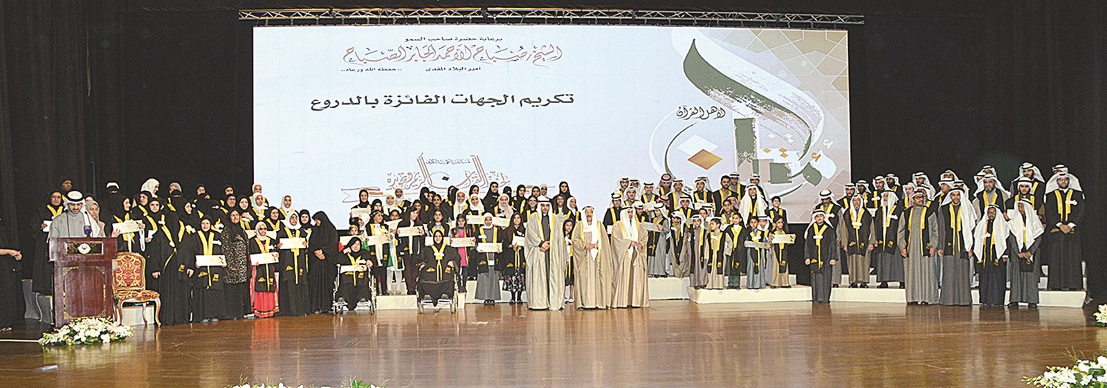 u0633u0645u0648 u0627u0644u0623u0645u064au0631 u0641u064a u0644u0642u0637u0629 u062au0630u0643u0627u0631u064au0629 u0645u0639 u0627u0644u0645u0643u0631u0645u064au0646