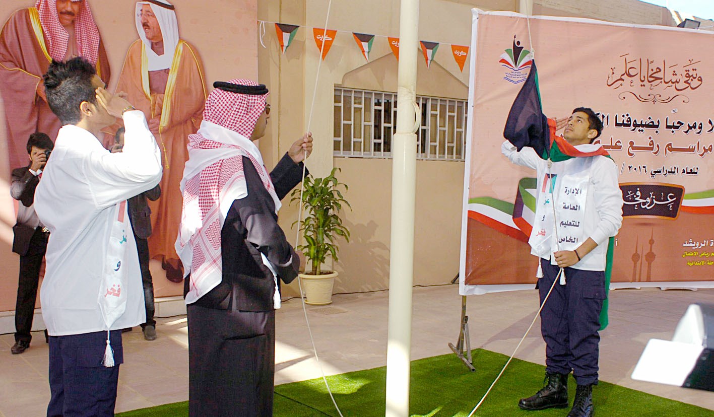 الحويلة يرفع العلم إيذاناً ببدء الاحتفالات الوطنية