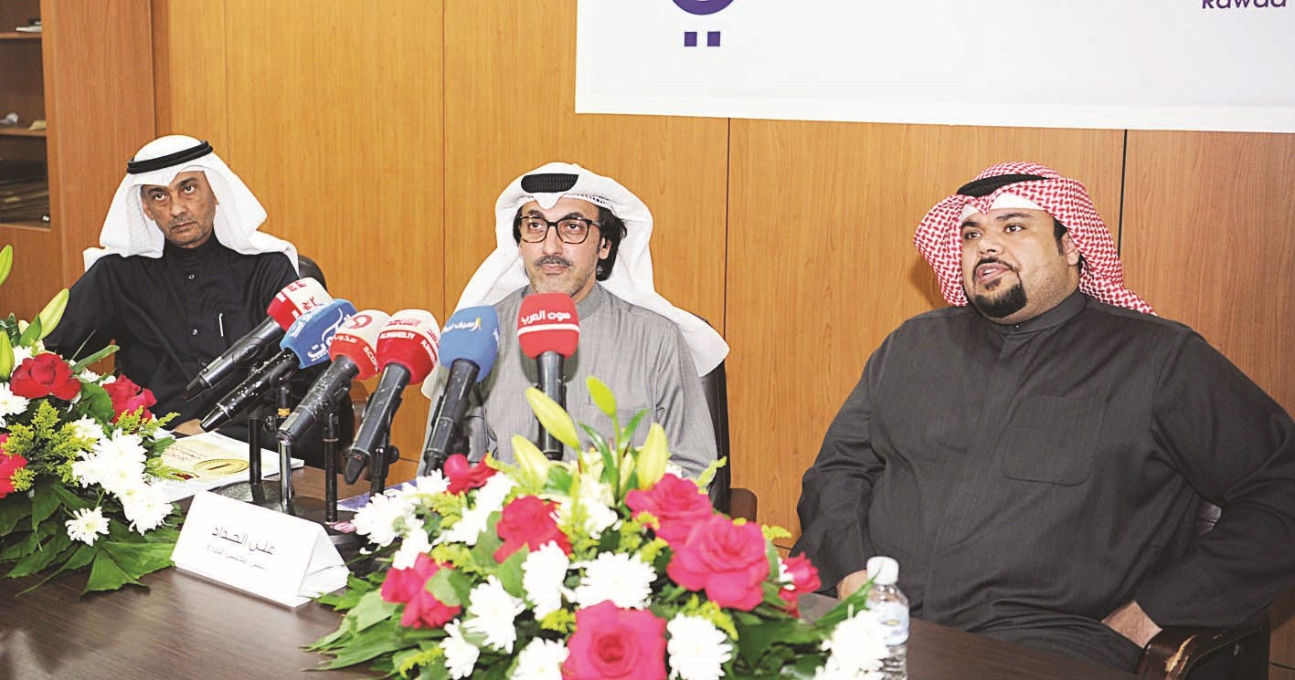 u0627u0644u062du062fu0627u062f u0645u062au062du062fu062bu0627u064b u062eu0644u0627u0644 u0627u0644u0645u0624u062au0645u0631 u0627u0644u0635u062du0627u0641u064a u0648u0625u0644u0649 u062cu0648u0627u0631u0647 u0627u0644u0631u062eu064au0645u064a    (u062au0635u0648u064au0631 u0637u0627u0631u0642 u0639u0632 u0627u0644u062fu064au0646)