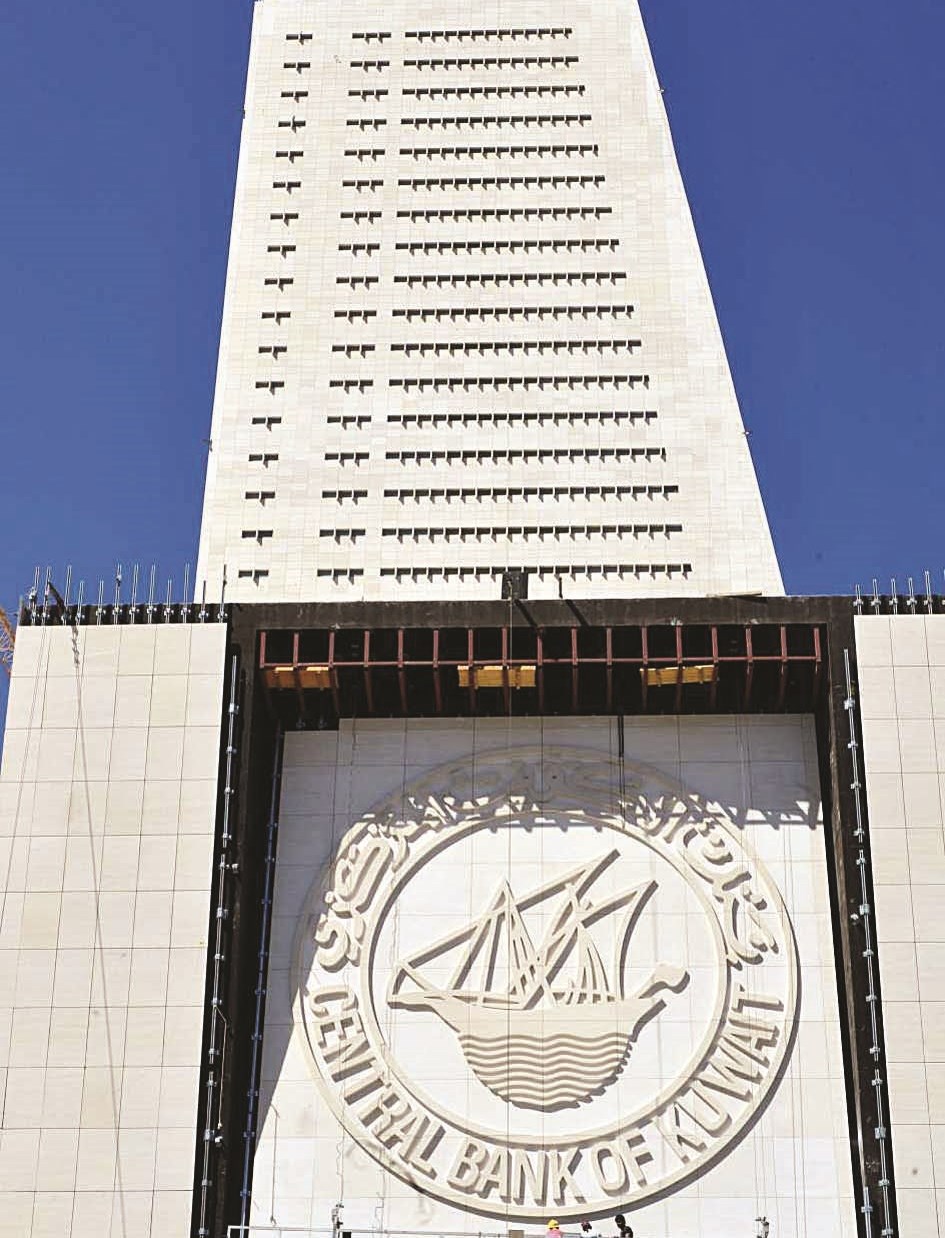 u00abu0627u0644u0645u0631u0643u0632u064au00bb u0641u064a u0627u0644u0628u0646u0648u0643