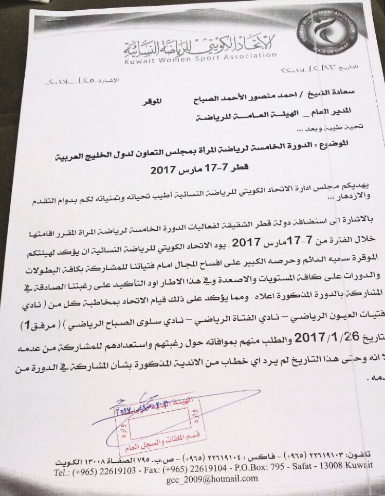 u0643u062au0627u0628 u0646u0639u064au0645u0629 u0625u0644u0649 u0627u0644u0645u0646u0635u0648u0631