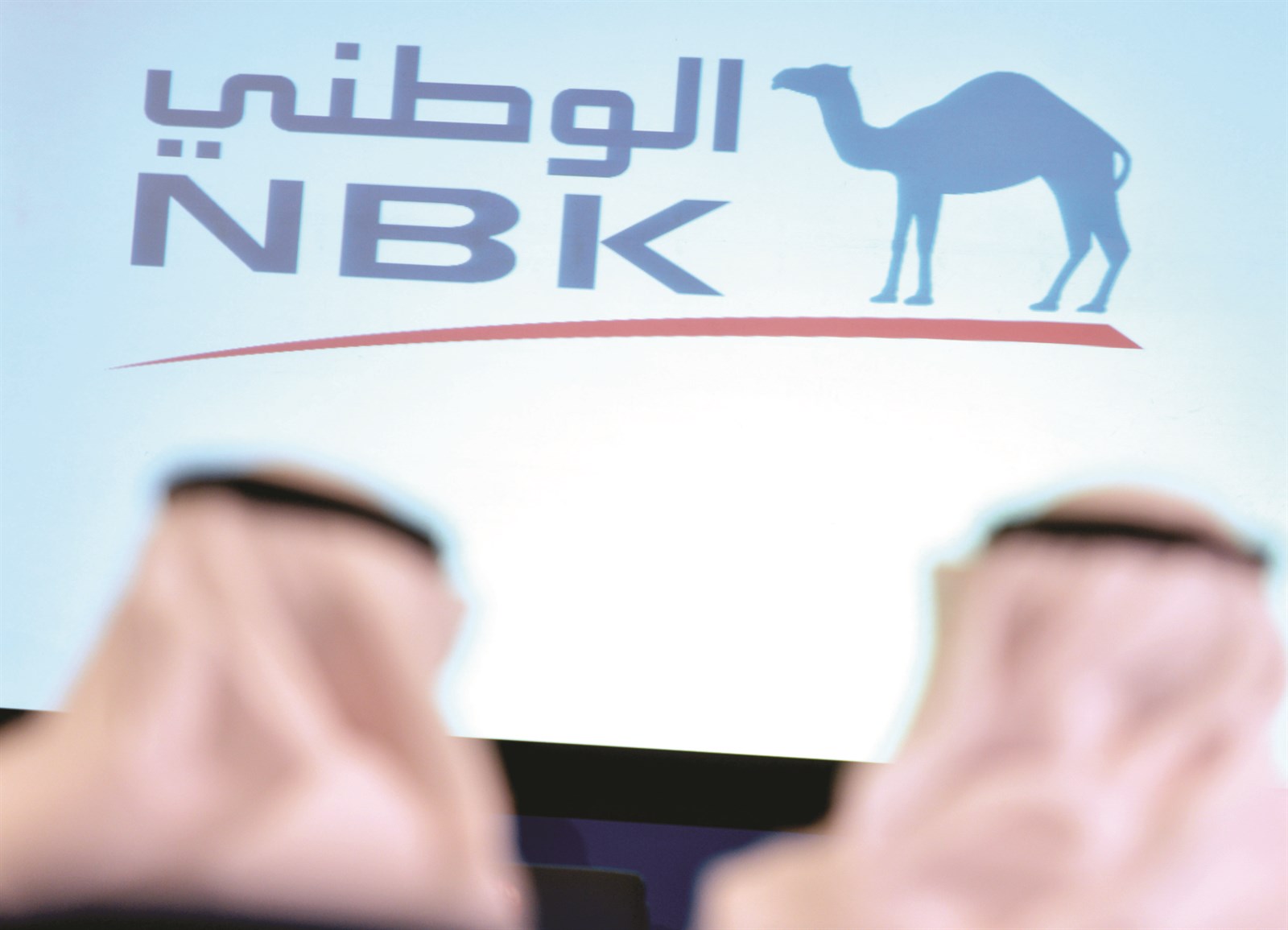 علامة مرموقة