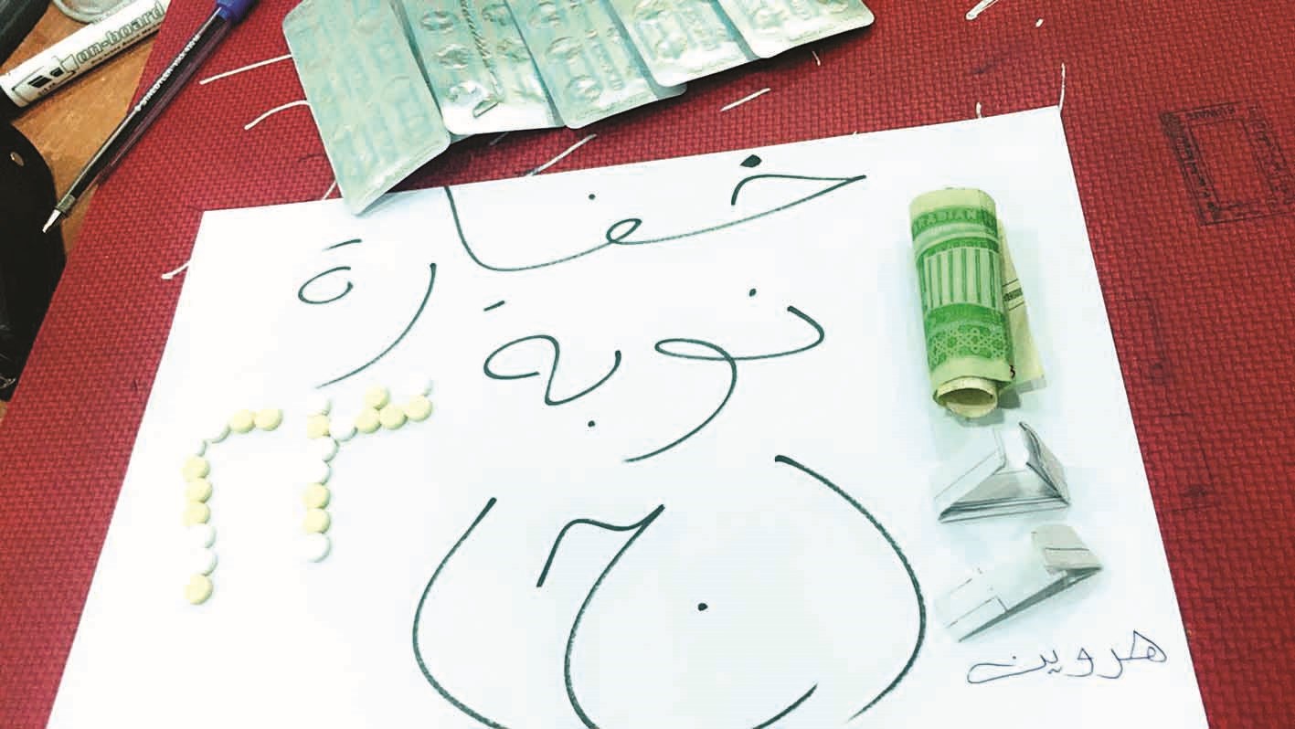 u0645u0636u0628u0648u0637u0627u062a u0627u0644u0645u0648u0627u0637u0646