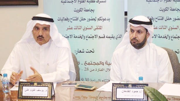 u0627u0644u0642u0634u0639u0627u0646 u0648u063au0644u0648u0645 u062eu0644u0627u0644 u0627u0644u0645u0624u062au0645u0631 u0627u0644u0635u062du0627u0641u064a