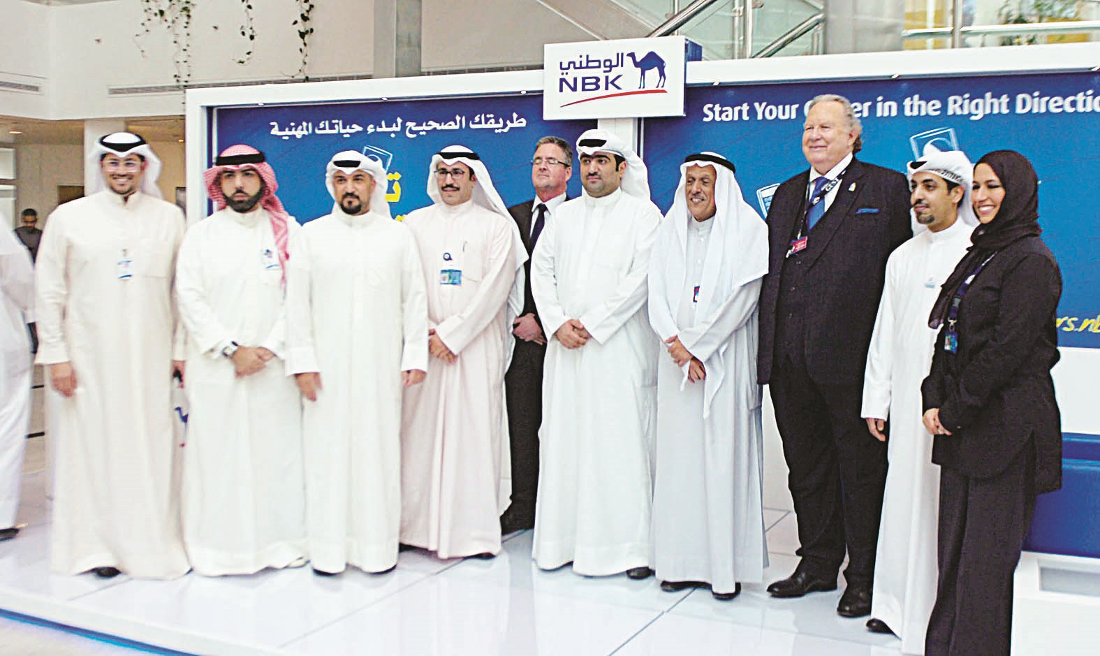 جناح البنك الوطني