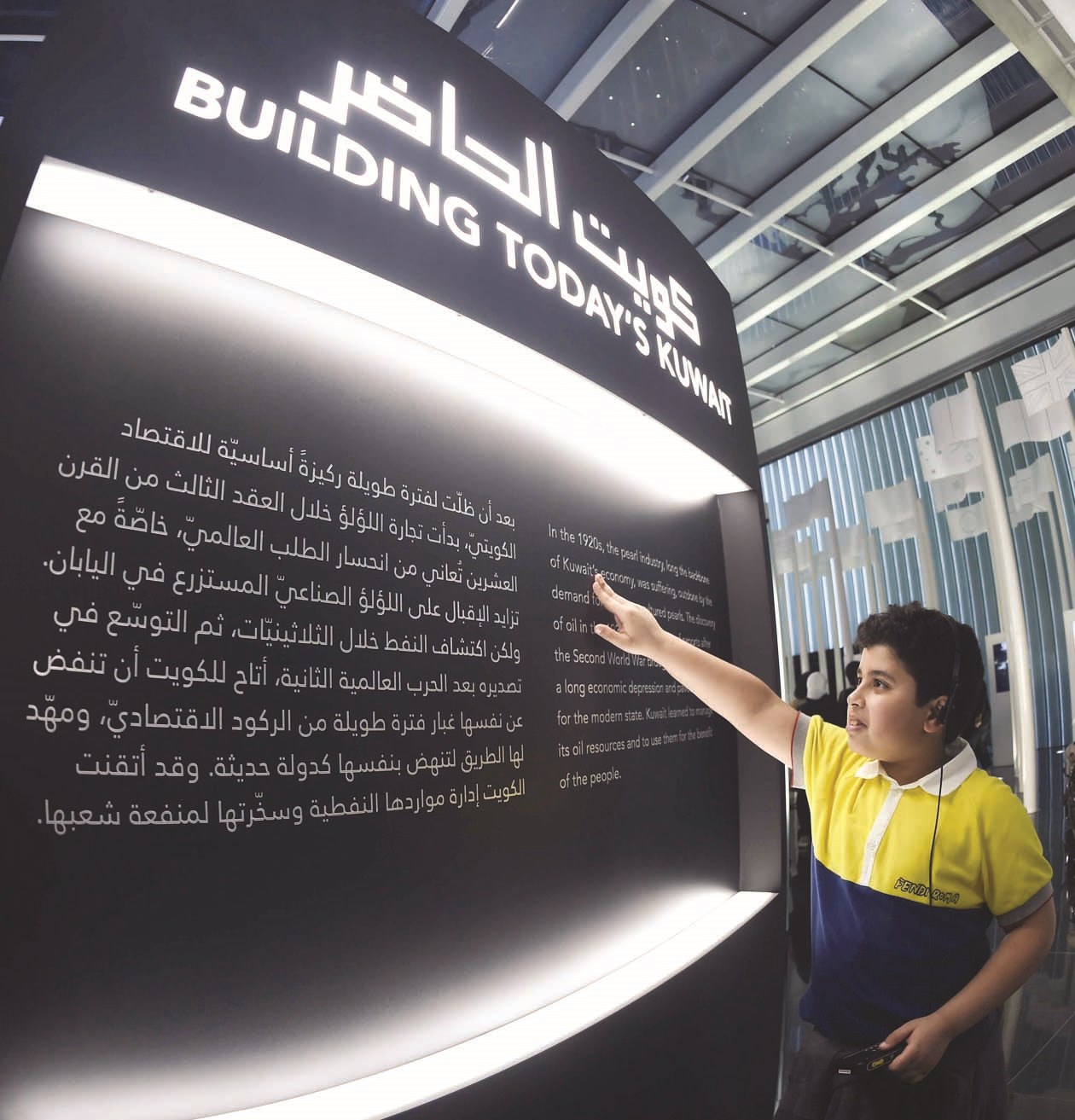 u0637u0641u0644 u064au0634u064au0631 u0625u0644u0649 u00abu0643u0648u064au062a u0627u0644u062du0627u0636u0631u00bb (u062au0635u0648u064au0631 u062cu0627u0633u0645 u0628u0627u0631u0648u0646)