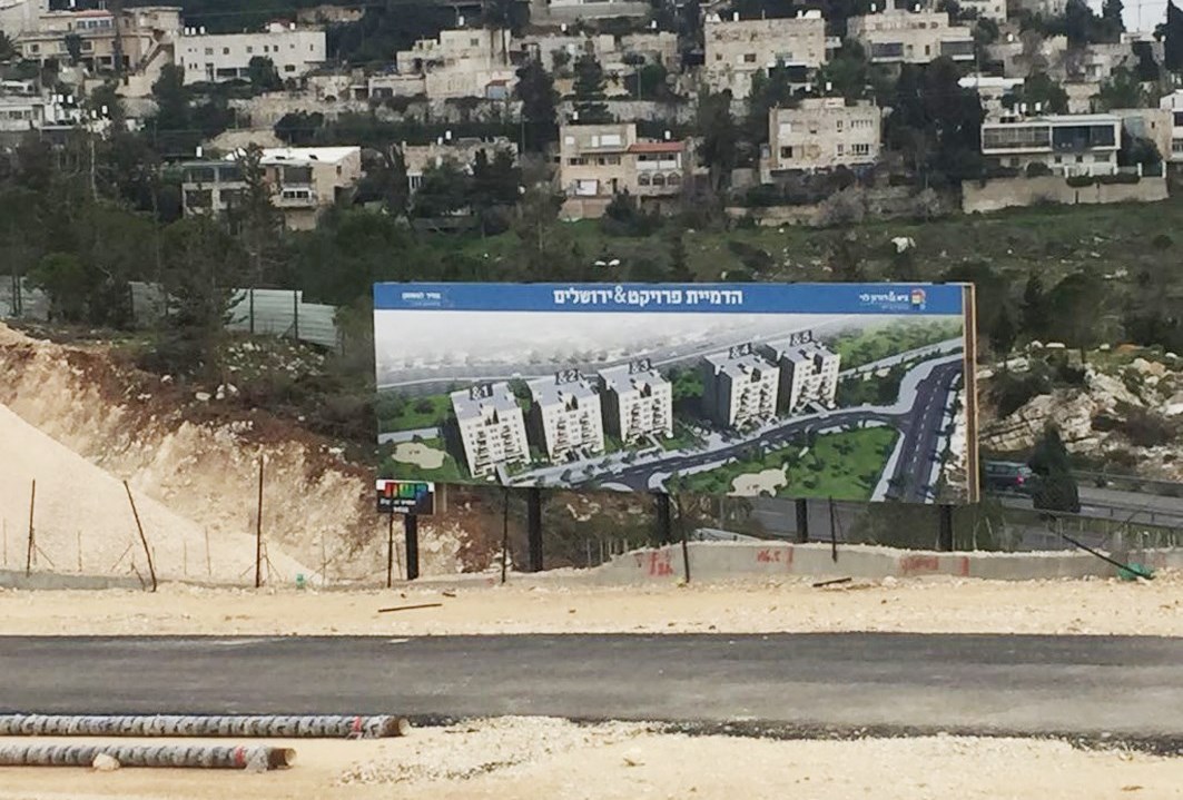 u0644u0648u062du0629 u0625u0639u0644u0627u0646u064au0629 u0644u0645u062eu0637u0637 u0627u0633u062au064au0637u0627u0646u064a u0639u0644u0649 u0637u0631u064au0642 u0642u0631u0628 u0627u0644u0642u062fu0633     (u0627u0644u0631u0627u064a)