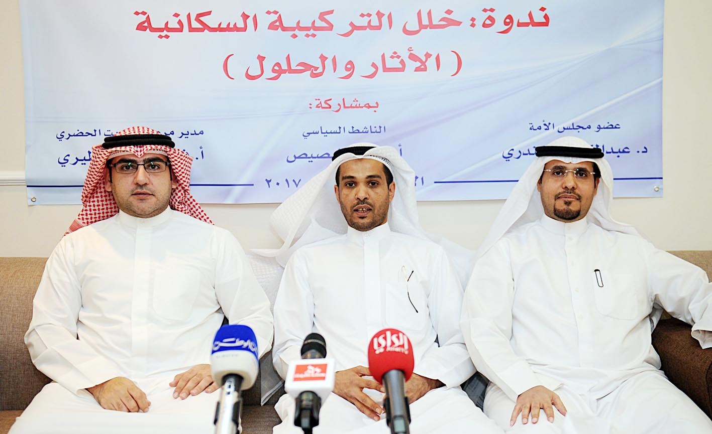 u0627u0644u0643u0646u062fu0631u064a u0648u0627u0644u0628u0635u064au0635 u0648u0627u0644u0645u0637u064au0631u064a u062eu0644u0627u0644 u0627u0644u0646u062fu0648u0629 (u062au0635u0648u064au0631 u0633u0639u0648u062f u0633u0627u0644u0645)