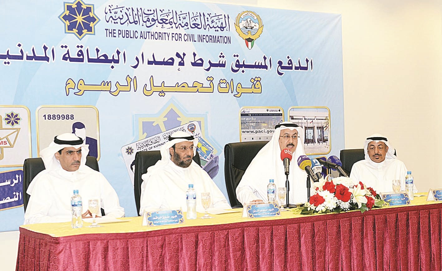 u0627u0644u0639u0633u0639u0648u0633u064a u0645u062au0648u0633u0637u0627u064b u0642u064au0627u062fu064au064a u0627u0644u0647u064au0626u0629 u062eu0644u0627u0644 u0627u0644u0645u0624u062au0645u0631 u0627u0644u0635u062du0627u0641u064ab (u062au0635u0648u064au0631 u0632u0643u0631u064au0627 u0639u0637u064au0629)