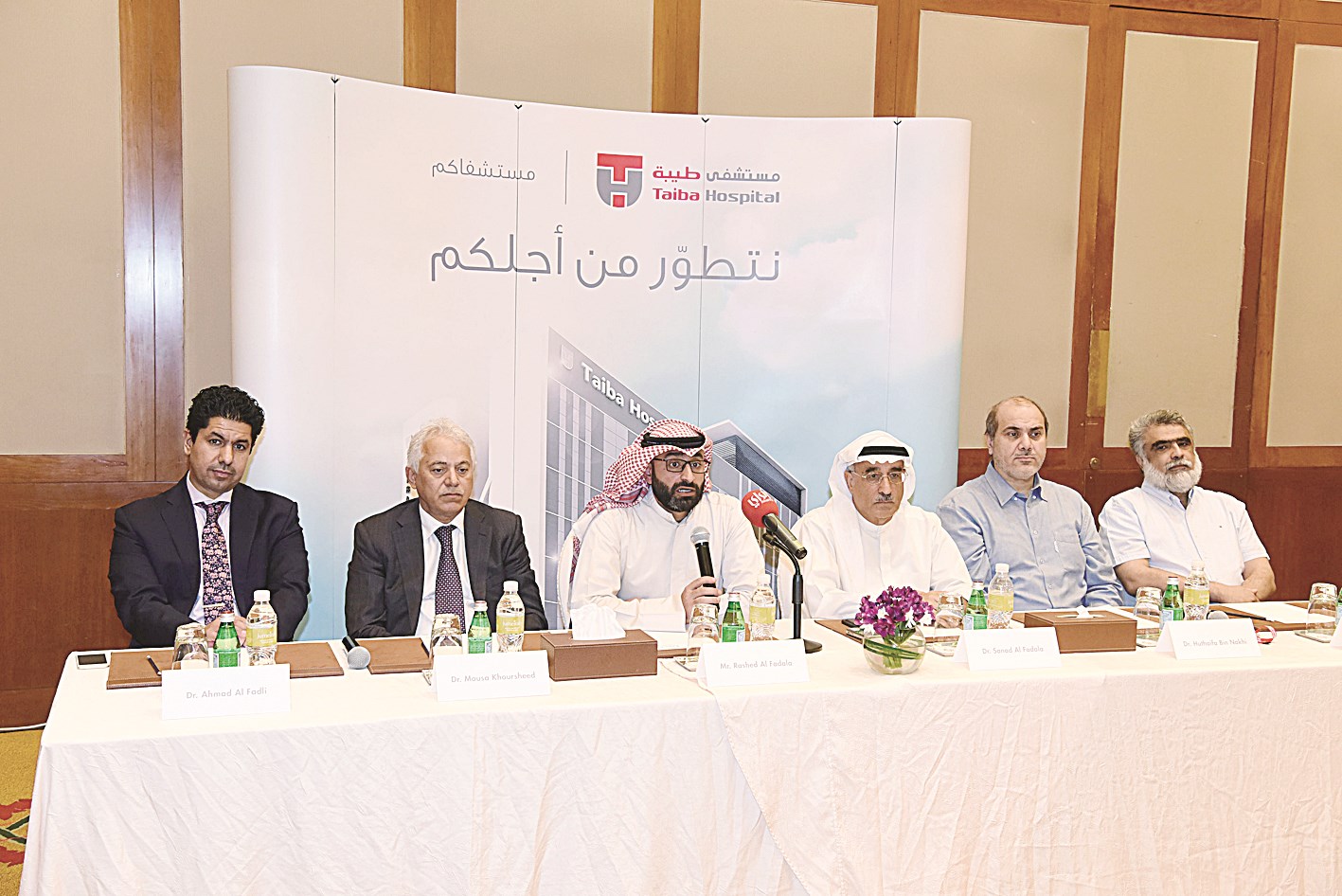 u0627u0644u0641u0636u0627u0644u0629 u0645u062au062du062fu062bu0627u064b u0641u064a u0627u0644u0645u0624u062au0645u0631 u0627u0644u0635u062du0627u0641u064a