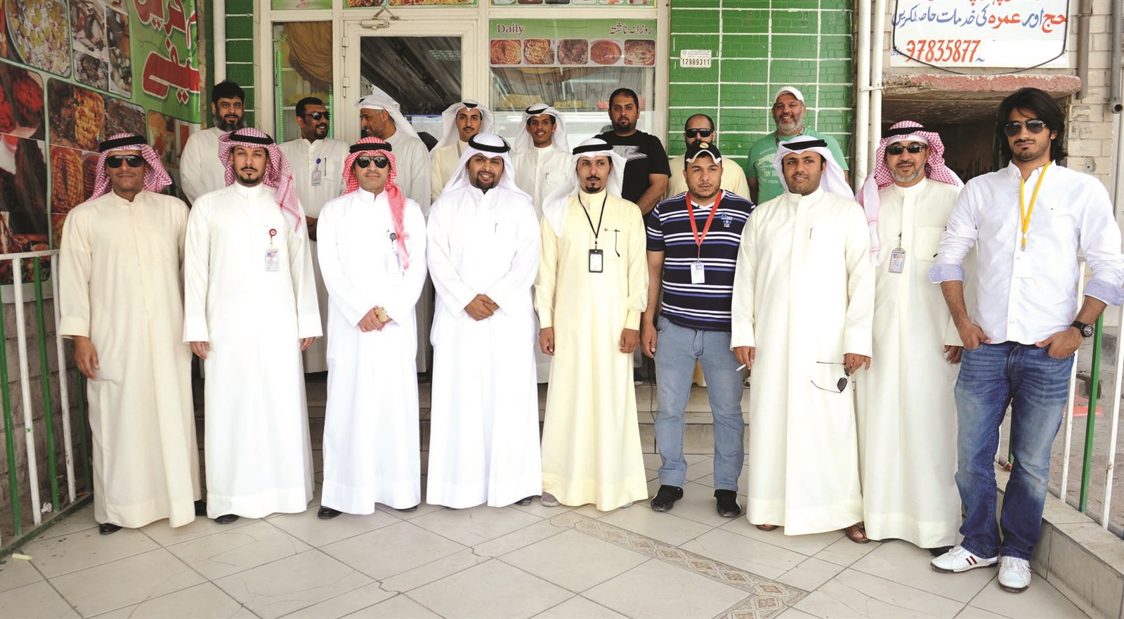 فريق اللجنة المشتركة