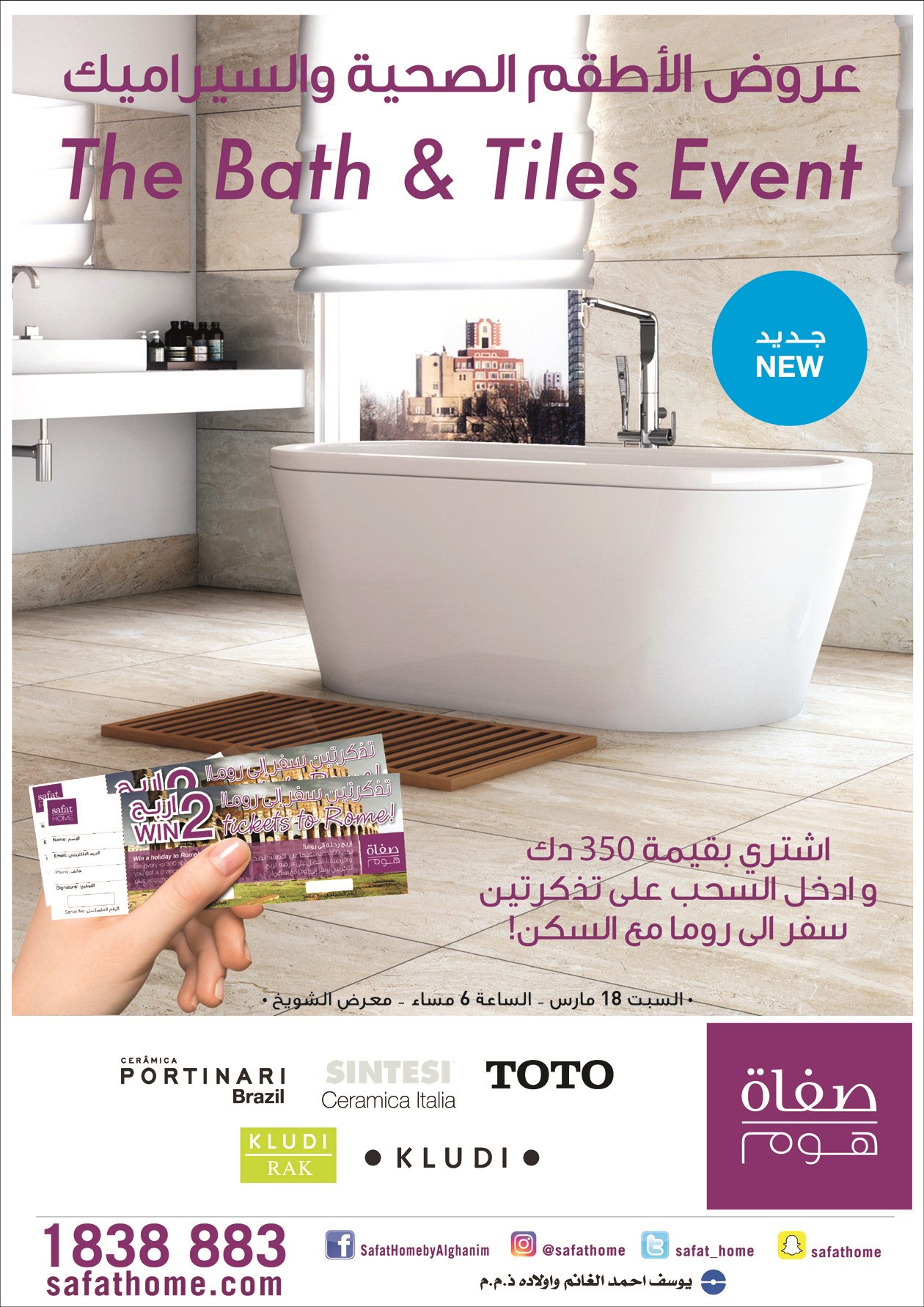 u0639u0631u0648u0636 u0645u0645u064au0632u0629