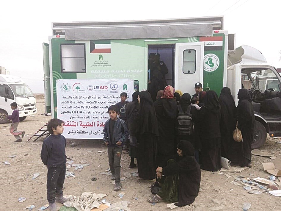 u0646u0627u0632u062du0627u062a u0639u0631u0627u0642u064au0627u062a u0623u0645u0627u0645 u0627u0644u0639u064au0627u062fu0627u062a u0627u0644u0645u062au0646u0642u0644u0629