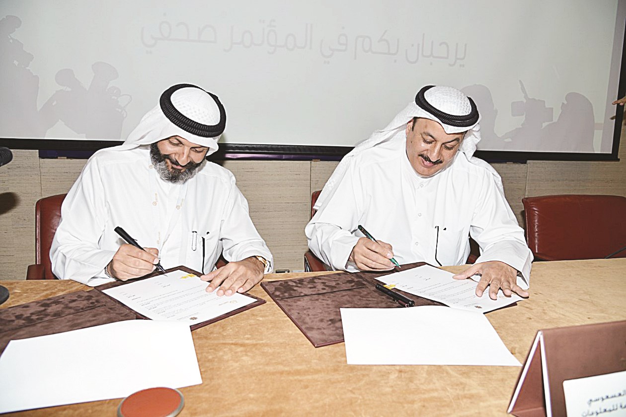 u0627u0644u062eu0627u0644u062f u0648u0627u0644u0639u0633u0639u0648u0633u064a u064au0648u0642u0639u0627u0646 u0627u0644u0627u062au0641u0627u0642u064au0629 (u062au0635u0648u064au0631 u062cu0627u0633u0645 u0628u0627u0631u0648u0646)