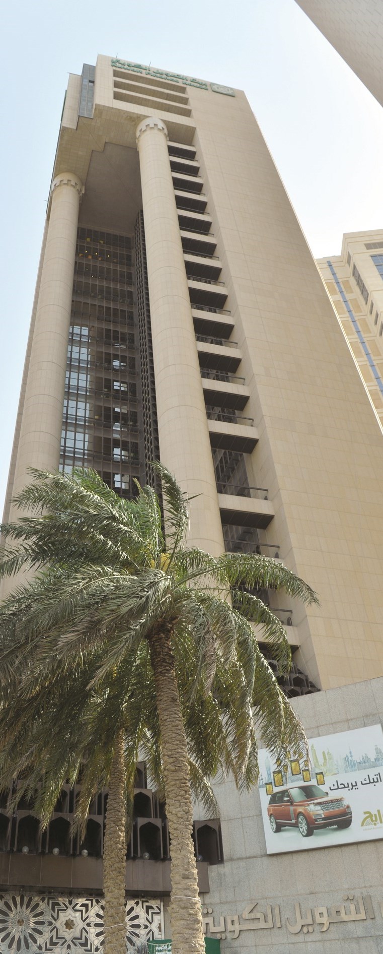 «بيتك»... شجرة مثمرة