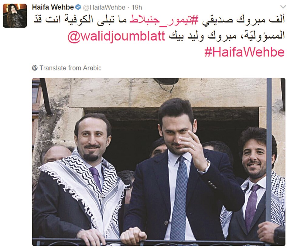 u062au063au0631u064au062fu0629 u0647u064au0641u0627u0621