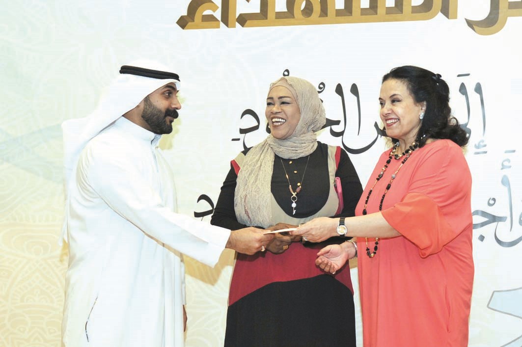 أحد المكرمين