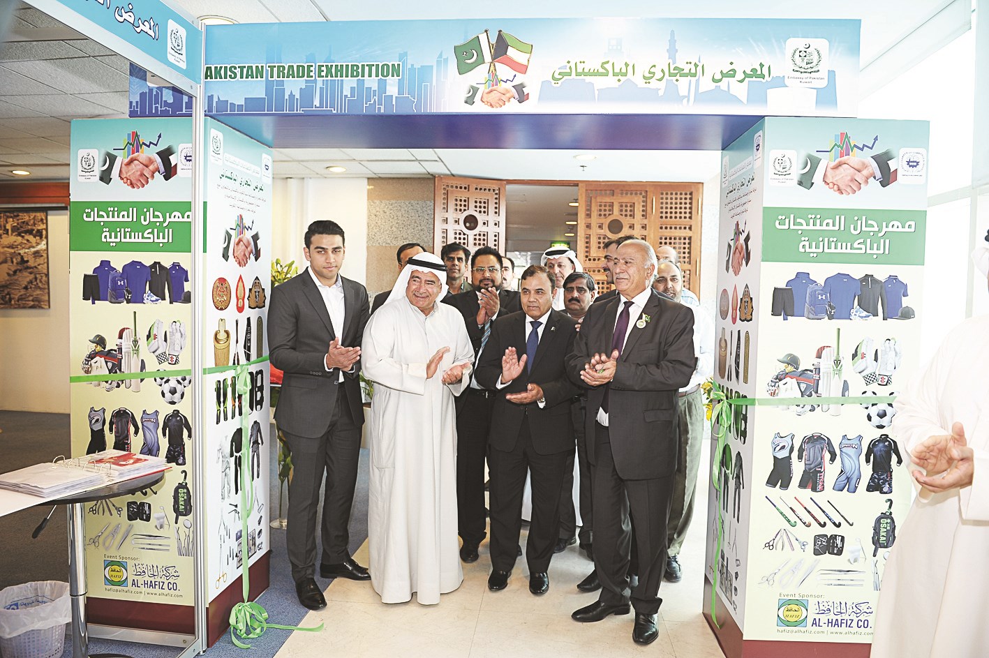 u0627u0644u0645u0637u0648u0639 u0648u062fu0633u062au063au064au0631 u064au0642u0635u0627u0646 u0634u0631u064au0637 u0627u0644u0627u0641u062au062au0627u062d